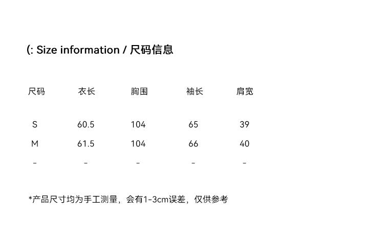 【巴黎街头】全棉木耳边立领衬衫