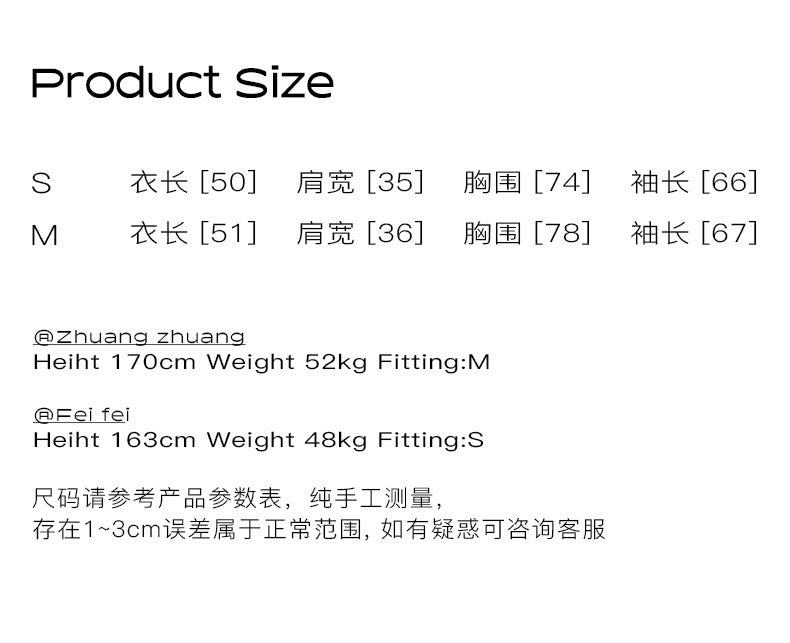 修身U领拼接假两件Slice Fit Two-Piece