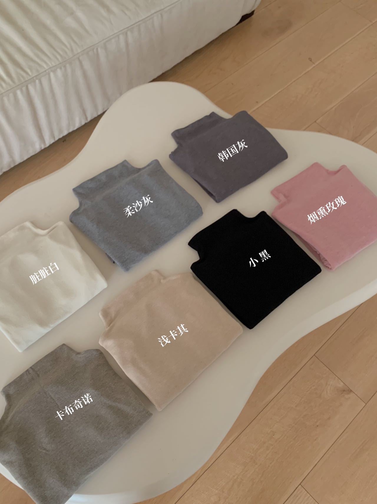 「超模女友衣」半高领打底衫Half Turtleneck Bottom Shirt