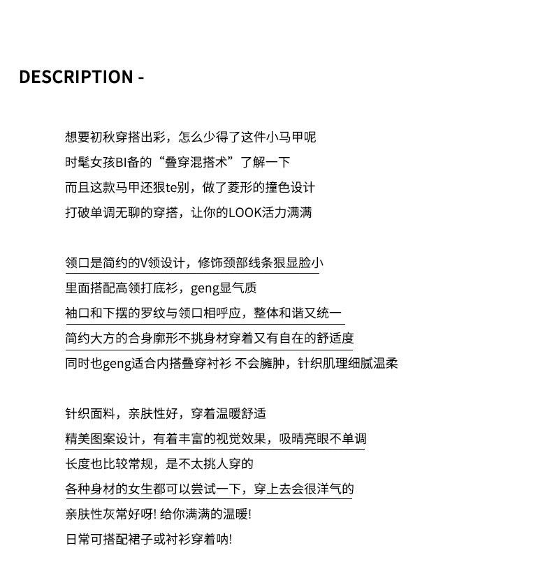 古着提花针织马甲开衫 复古提花针织马甲开衫