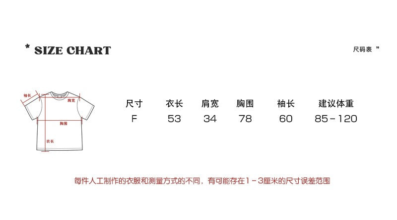 韩版高领气质蕾丝衫韩版高领气质蕾丝衫