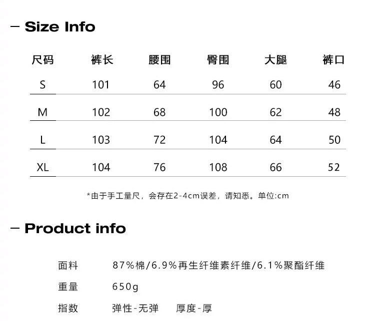 浅蓝色加绒宽松牛仔裤Light Blue Padded Loose Jeans