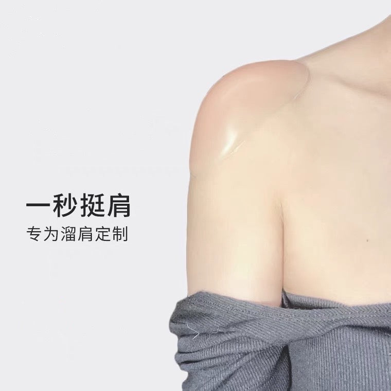 Silicone Shoulder Pads