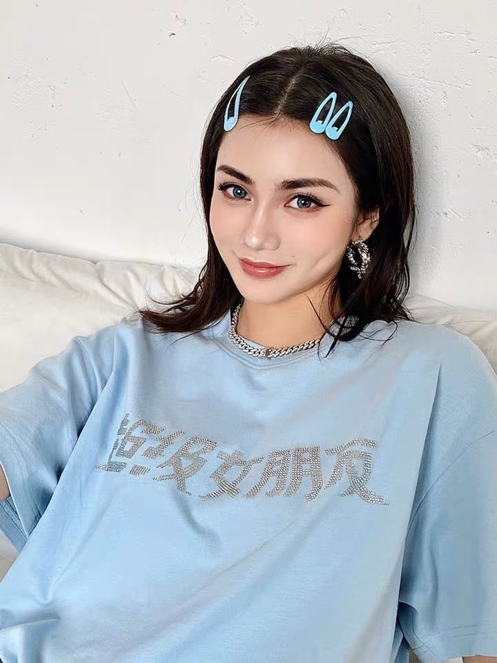 超级女友短袖Sky Blue Oversized Diamond Top