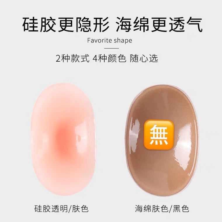 Silicone Shoulder Pads