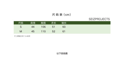 【雾灰河畔】重工羊毛小香外套