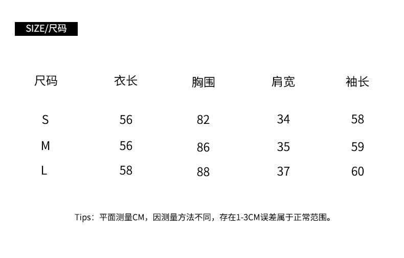 【韩系女主】秋冬叠穿黑白灰麻花开衫