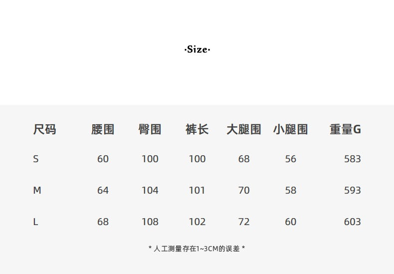 【暖暖裤】冬季加绒休闲裤