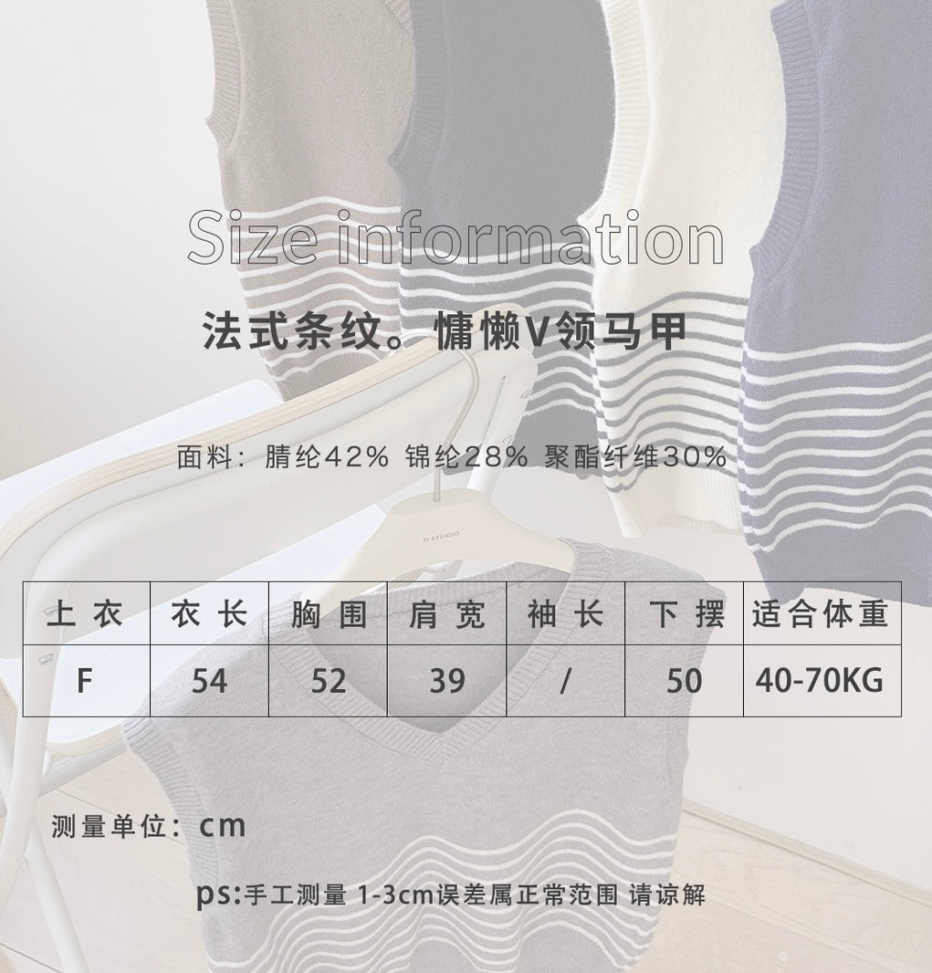 灰色条纹慵懒V领马甲Grey Striped Slouchy V-Neck Vest