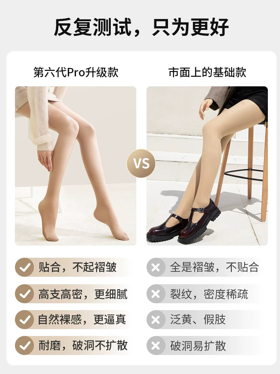 零感加绒光腿神器Skin Colour Fleece Leggings