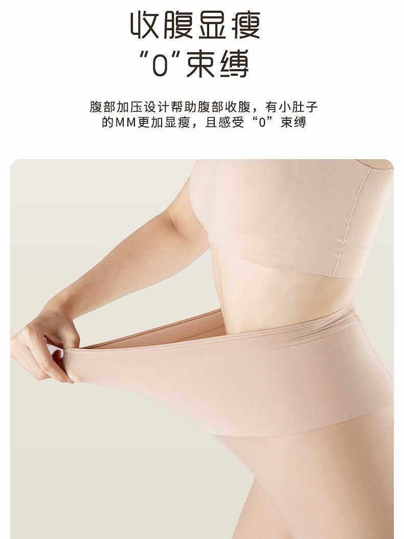 零感加绒光腿神器Skin Colour Fleece Leggings