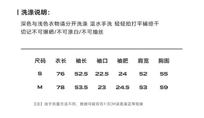 北欧撞色围巾大衣 黑色刺绣外套