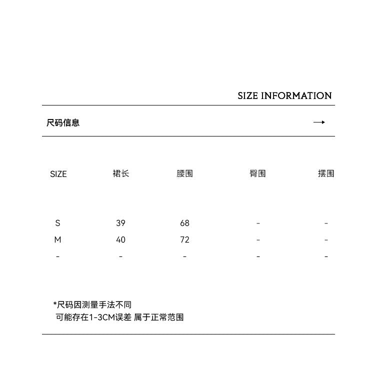 【Miu系套装】学院风千鸟格套装