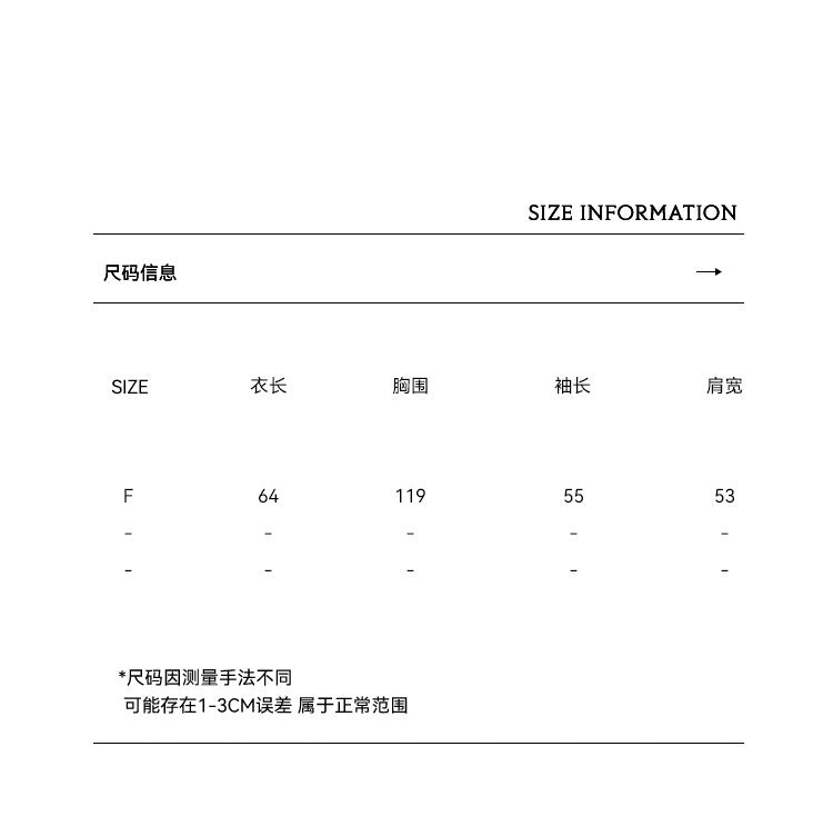 【Miu系套装】学院风千鸟格套装