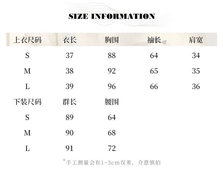 【气质女主】宫廷风高腰套装撞色领西装外套&amp;短裙