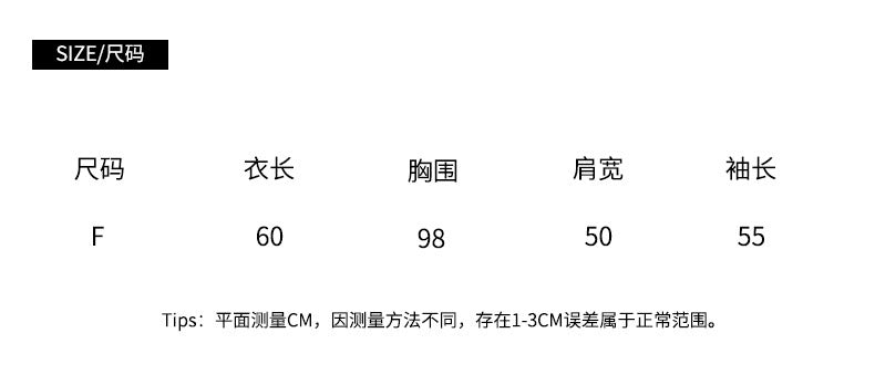 圆领套头镂空针织衫