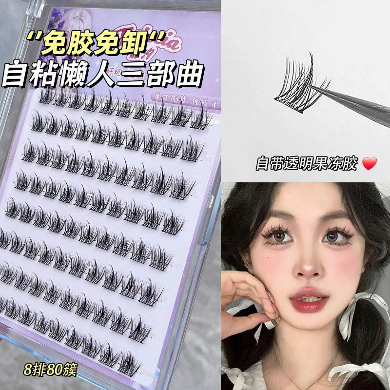 免胶水自粘假睫毛！升级懒人分段式自然睫毛Glue free self adhesive false eyelashes