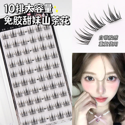 10排大容量！免胶免卸甜美山茶花分段式簇假睫毛10 rows Glue Free Sweet Camellia False Eyelash