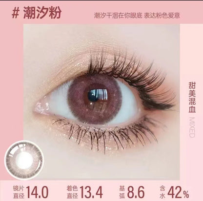 10 Pieces Daily Cosmetic Lenses（潮汐粉-14.0）