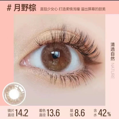 10 Pieces Daily Cosmetic Lenses（棕色系）