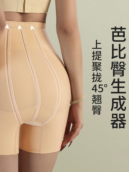 3D芭比美臀美体内衣Toning Beauty Underwear