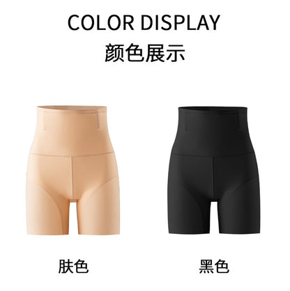 3D芭比美臀美体内衣Toning Beauty Underwear