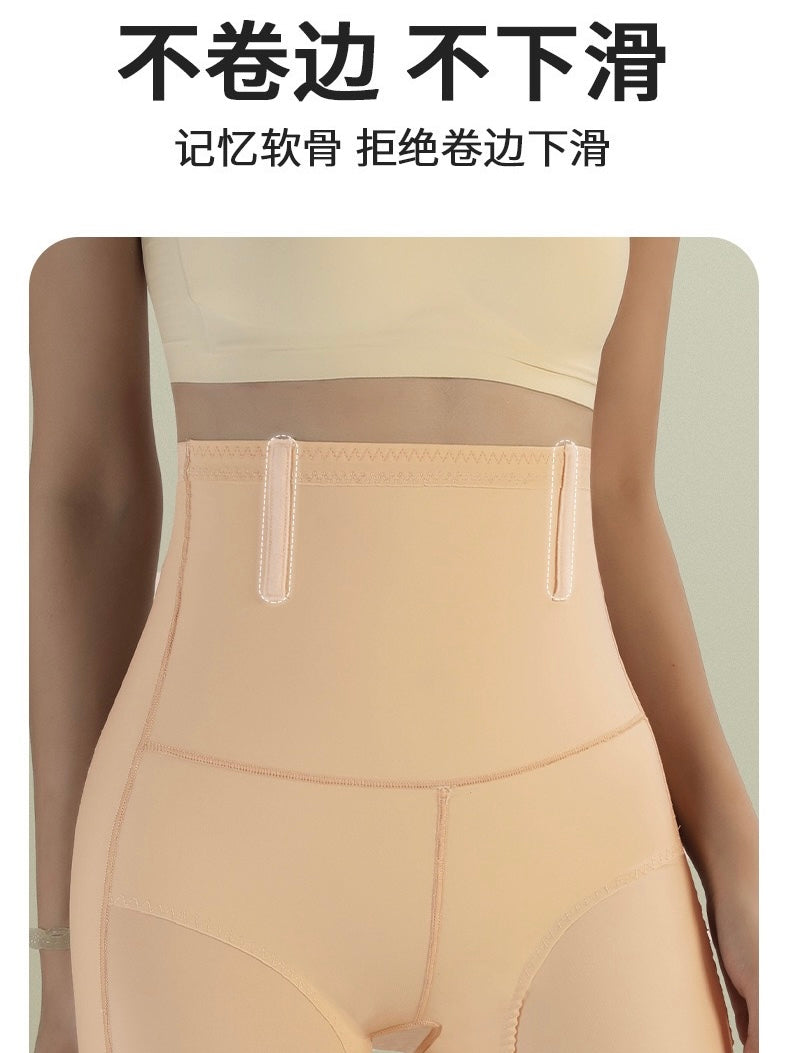 3D芭比美臀美体内衣Toning Beauty Underwear