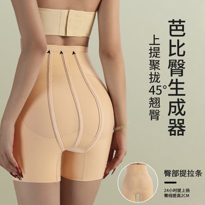 3D芭比美臀美体内衣Toning Beauty Underwear