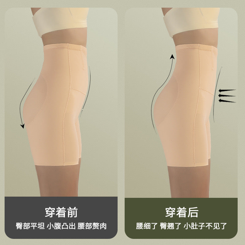 3D芭比美臀美体内衣Toning Beauty Underwear