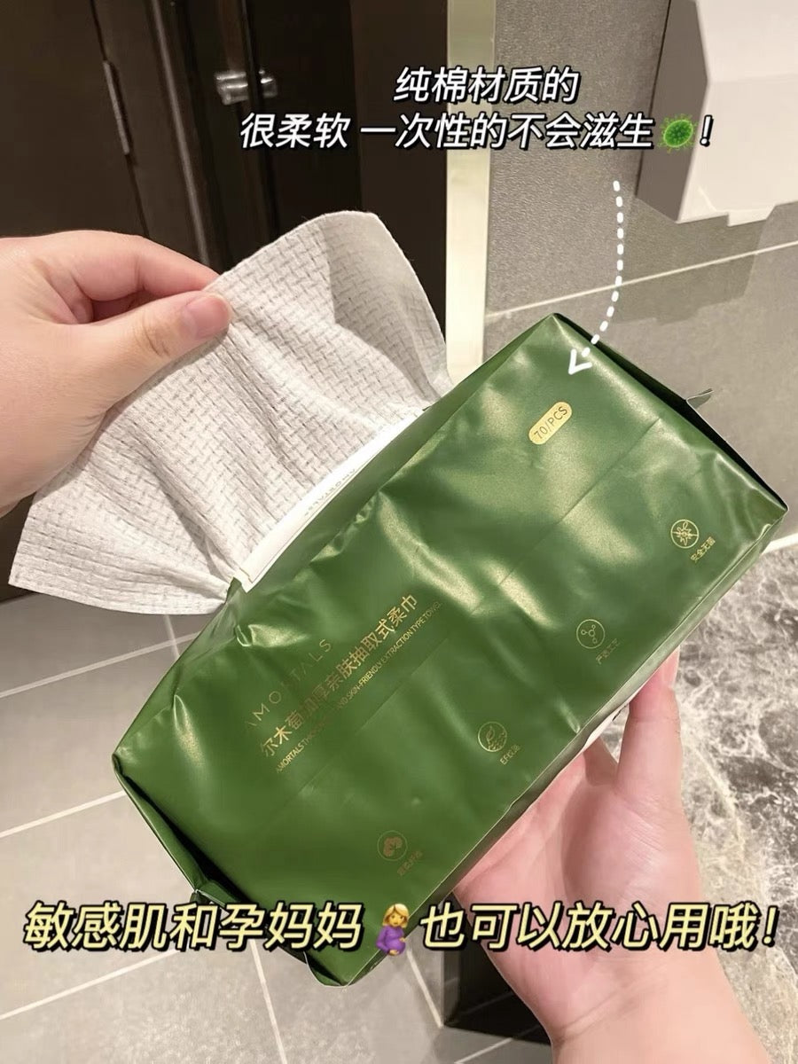 尔木萄柔软70抽洁面巾Disposable Face Wash Towel