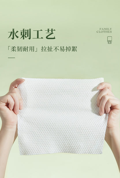 尔木萄柔软70抽洁面巾Disposable Face Wash Towel