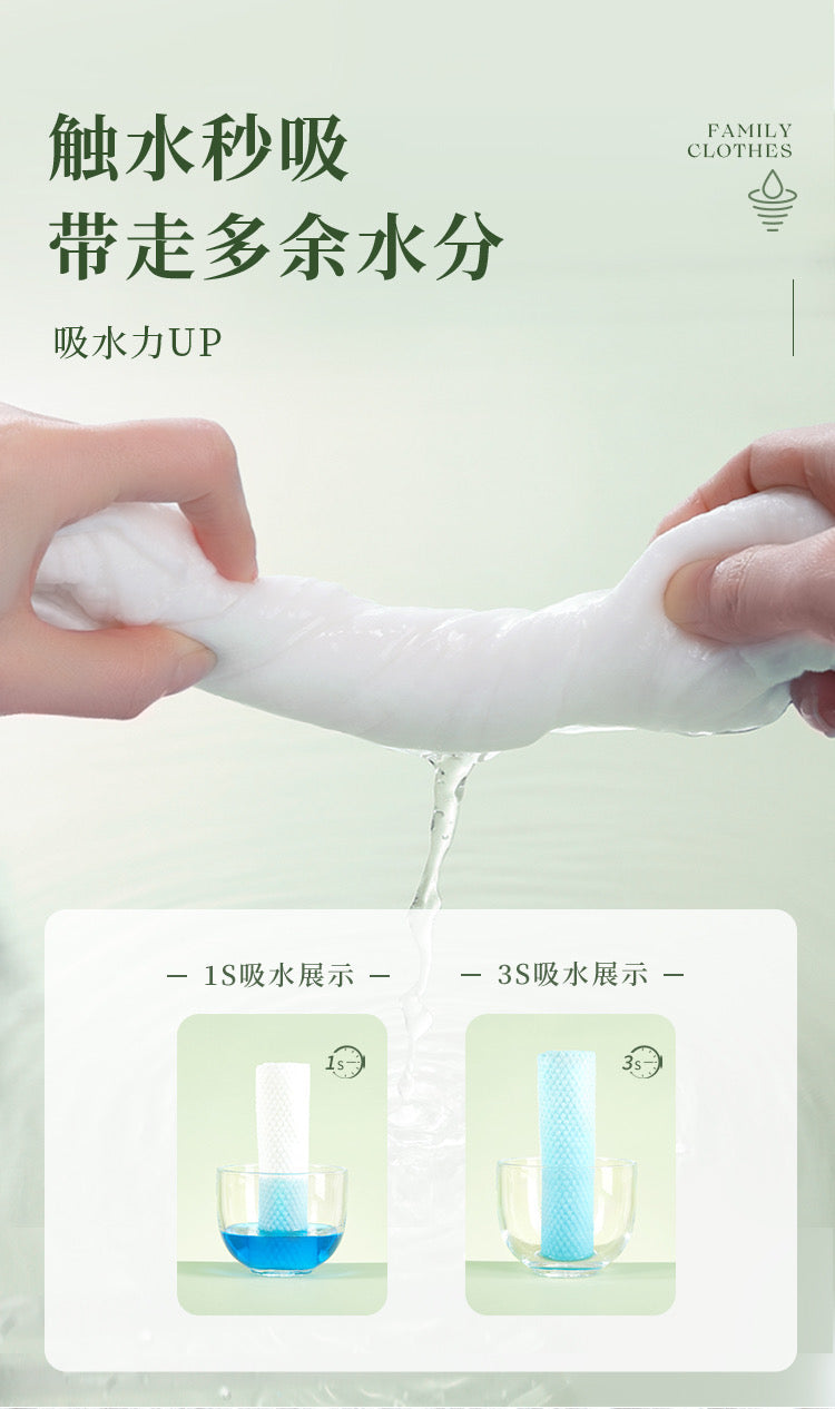 尔木萄柔软70抽洁面巾Disposable Face Wash Towel