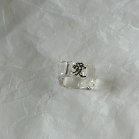 Transparent Ring with "Love" in Chinese